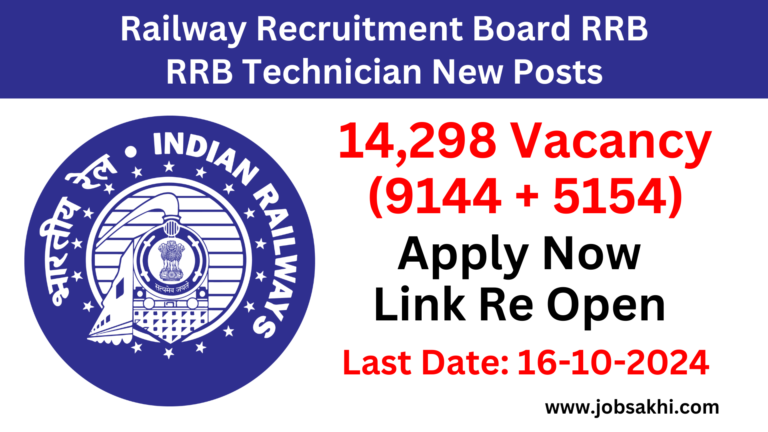 RRB-Technician-Recruitment-2024-Apply-Online-for-14298-Posts